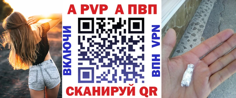 Купить  Губкинский  Alpha-PVP СК КРИС 