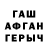 ЭКСТАЗИ VHQ molu sterd