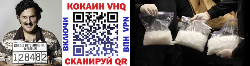 Купить закладки  Губкинский  КОКАИН Fish Scale 