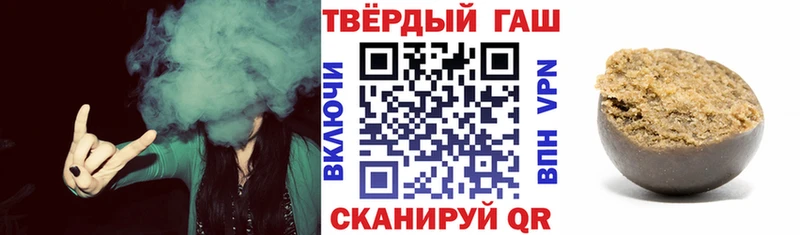 Гашиш AMNESIA HAZE  Купить закладки  Губкинский 