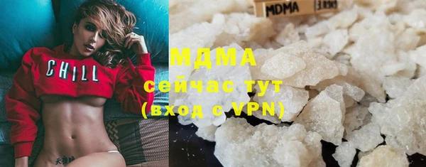 таблы Аркадак