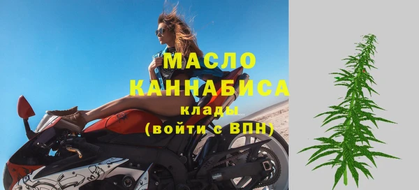 кристаллы Арсеньев