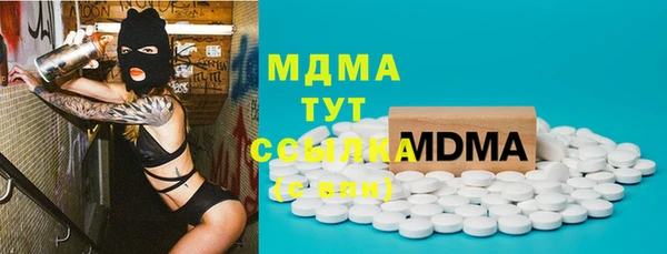 Альфа ПВП Армянск