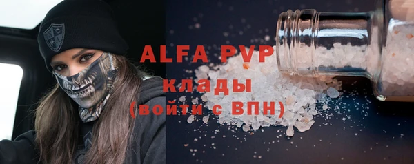 таблы Аркадак