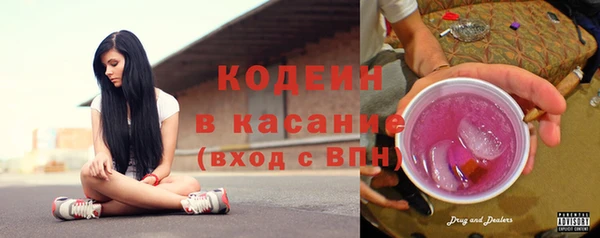 таблы Аркадак