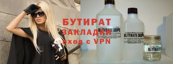 Альфа ПВП Армянск