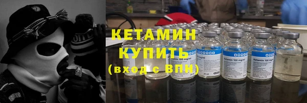 Альфа ПВП Армянск