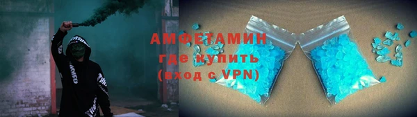 кристаллы Арсеньев