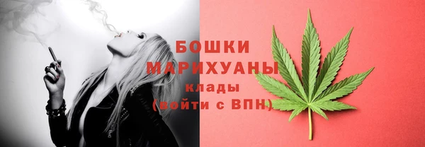 кристаллы Арсеньев