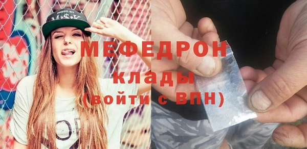 кристаллы Арсеньев