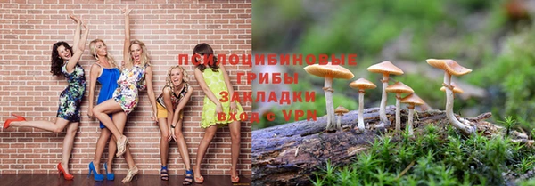 кристаллы Арсеньев