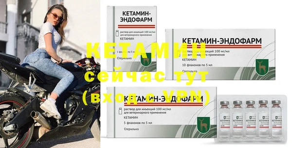 кристаллы Арсеньев