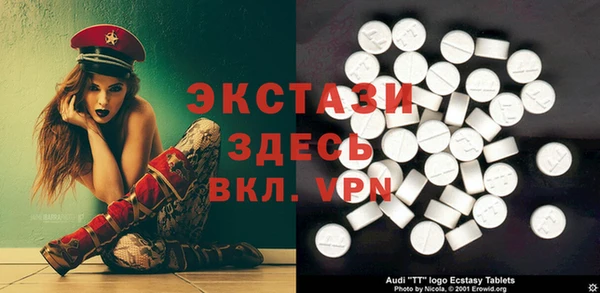таблы Аркадак