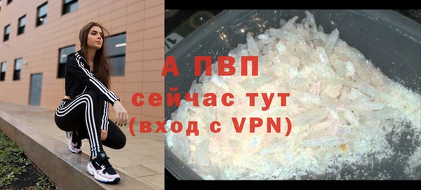 Альфа ПВП Армянск