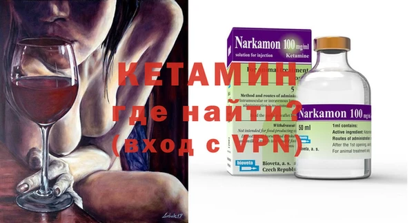 таблы Аркадак