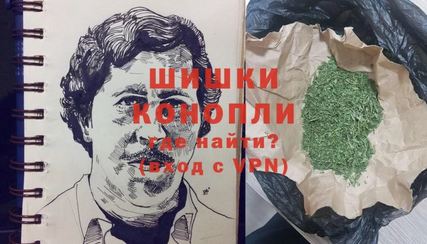 кристаллы Арсеньев