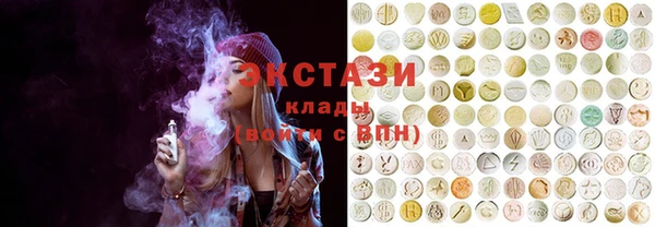 Альфа ПВП Армянск