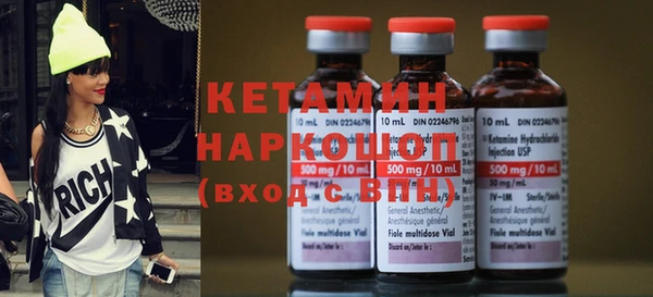кристаллы Арсеньев