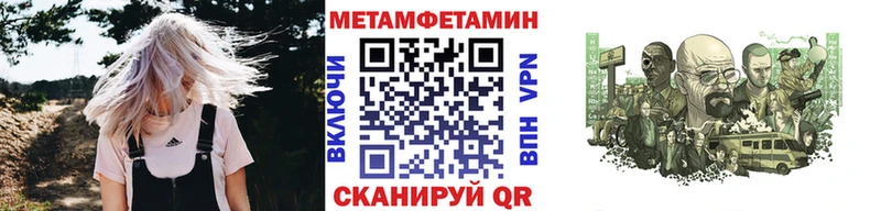 Купить  Губкинский  Первитин Декстрометамфетамин 99.9% 
